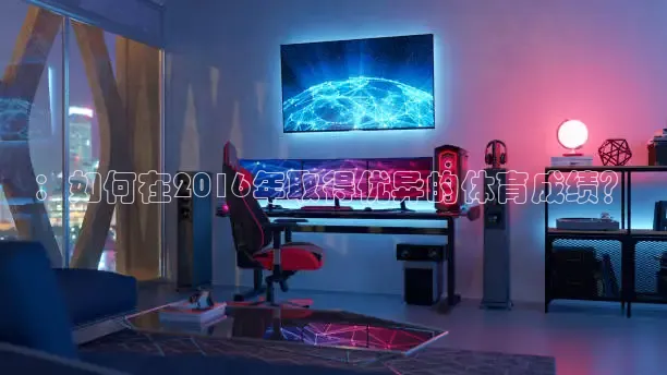 k球高清足球直播