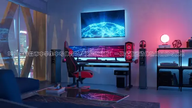 k球体育